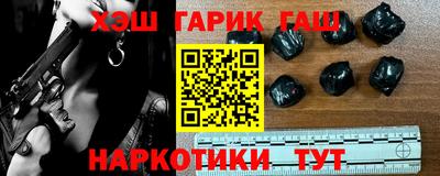 гашиш Камышлов