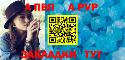 твердый Донецк