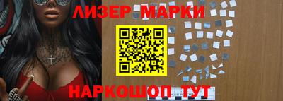 шишки Апрелевка