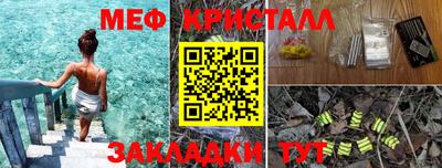 метадон Апшеронск