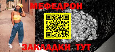 мет Дубна
