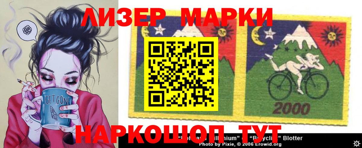 Лсд 25 экстази кислота Нижний Новгород