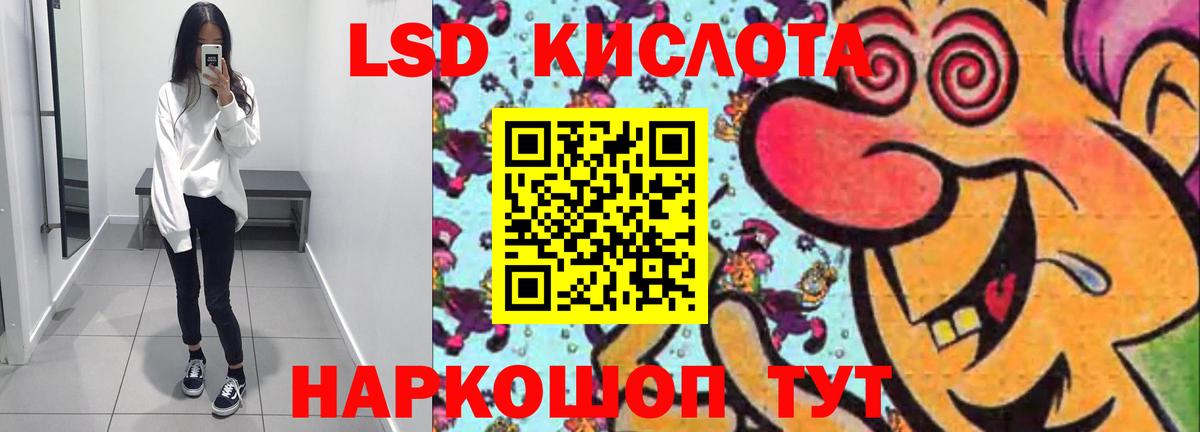ЛСД экстази ecstasy  Лсд 25 экстази кислота  Вход с VPN  Нижний Новгород 