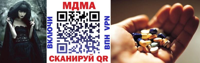 МДМА кристаллы  Нижний Новгород 