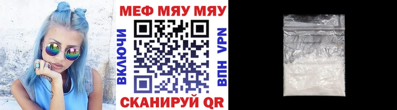 Меф 4 MMC  Нижний Новгород 