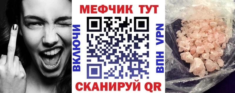 купить наркотик  Нижний Новгород  Меф кристаллы 