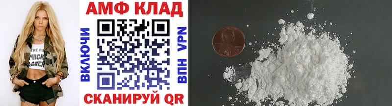 Первитин Декстрометамфетамин 99.9%  Нижний Новгород 