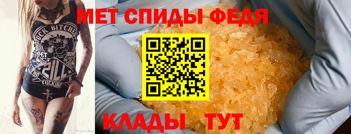 Первитин  Нижний Новгород  Метамфетамин Methamphetamine  Метамфетамин Methamphetamine 