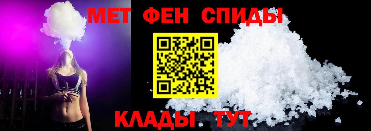 Метамфетамин винт  Метамфетамин винт  Вход с VPN  Нижний Новгород 