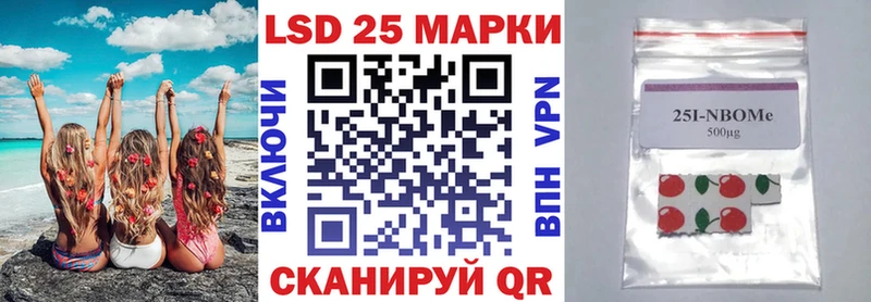 купить  сайты  Нижний Новгород  Марки N-bome 1,5мг 