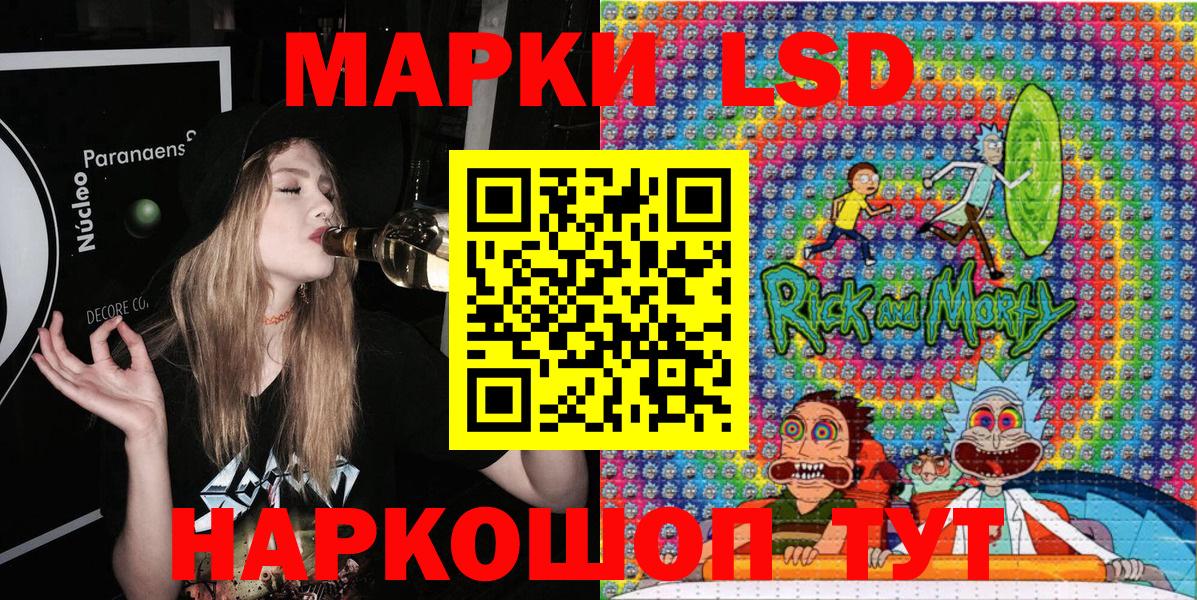 Марки 25I-NBOMe 1500мкг Нижний Новгород