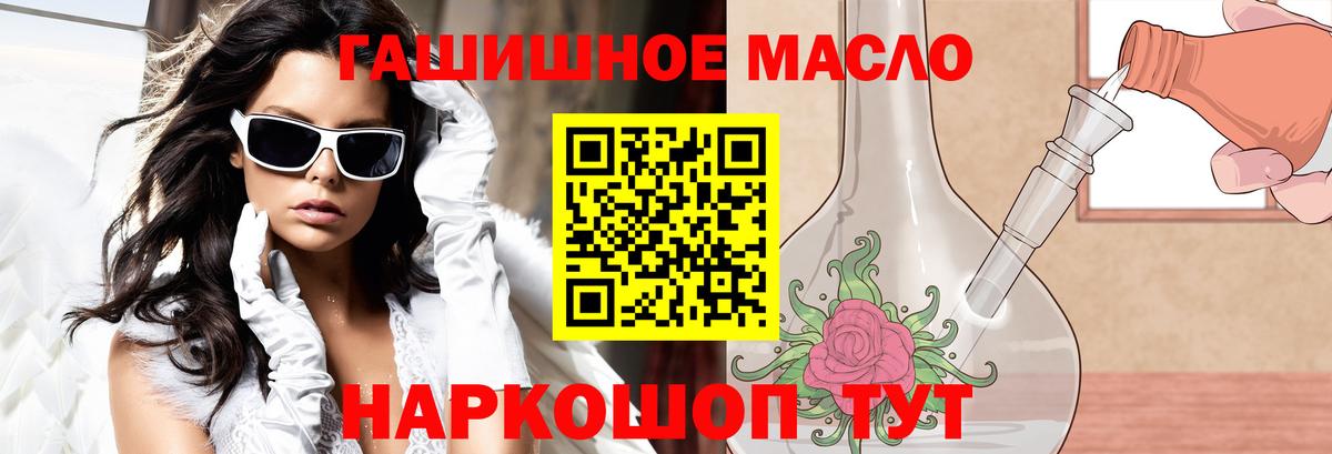 цена наркотик  Нижний Новгород  ТГК THC oil  ТГК вейп 