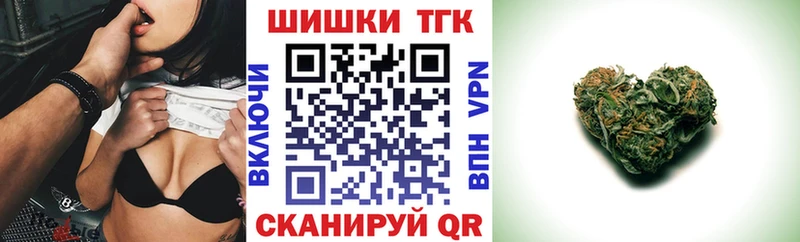 Шишки марихуана марихуана  гидра как войти  Нижний Новгород  купить  сайты 