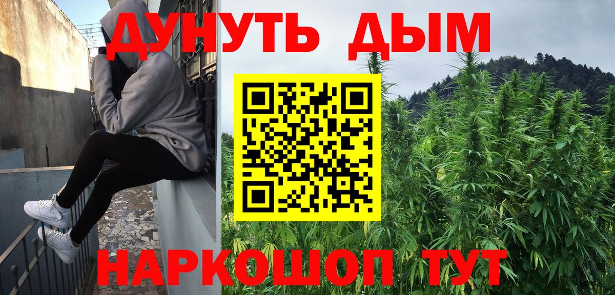 Бошки марихуана Amnesia Нижний Новгород