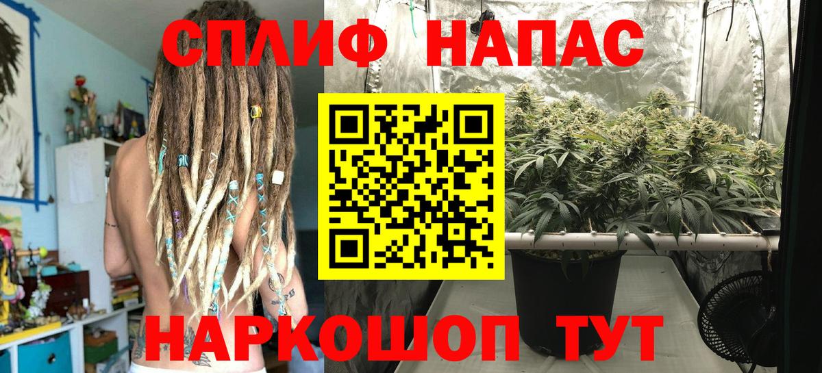 Канабис ГИДРОПОН Нижний Новгород